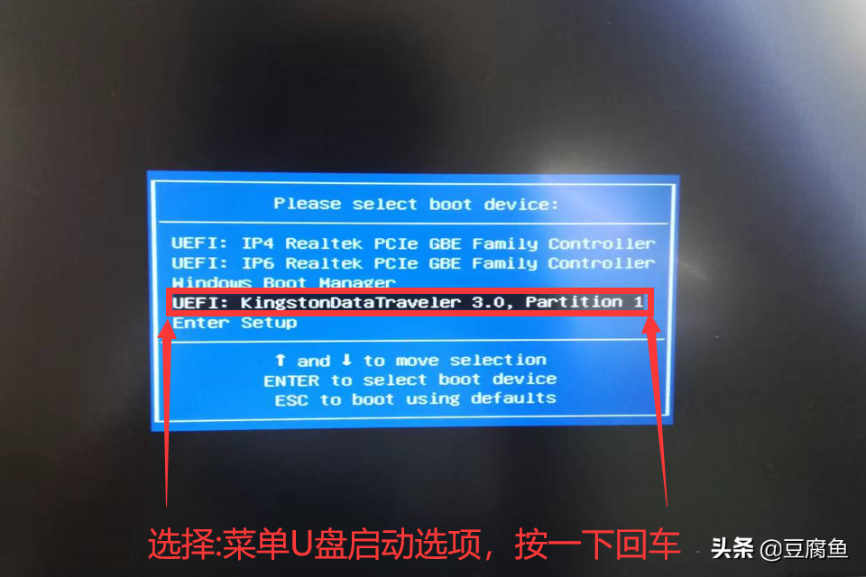 免激活win10安裝教程