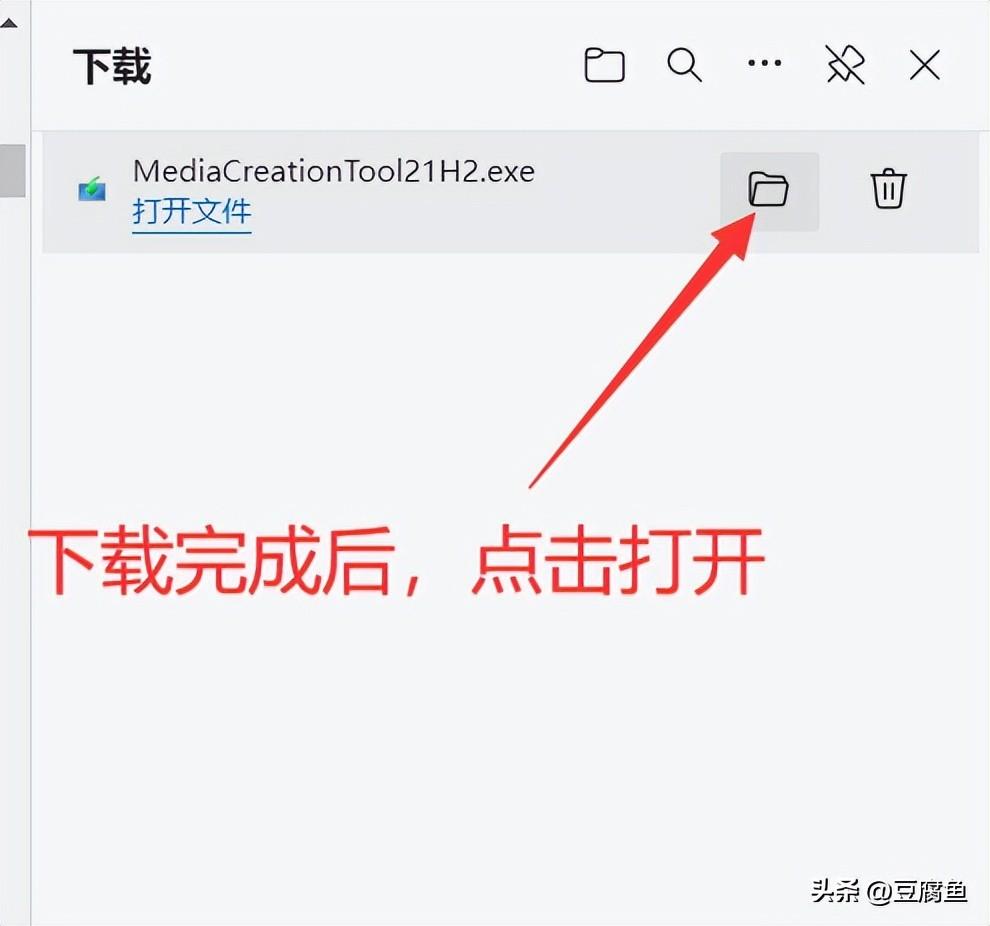 免激活win10安裝教程