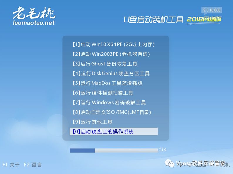 win7映像教程 U盤安裝 Windows 7 系統的詳細教程