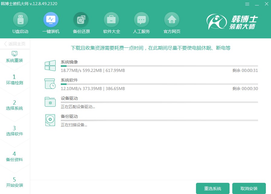 win用u盤做系統教程