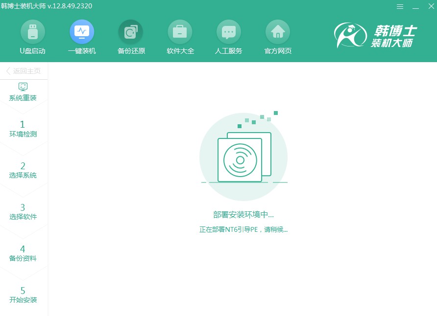 win用u盤做系統教程
