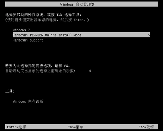 win用u盤做系統教程