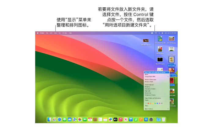 mac系統版本如何更新