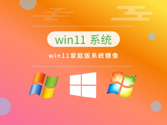 win11正式版沒有商店
