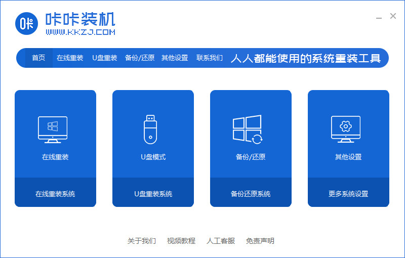 win7旗艦安裝教程 win7 旗艦版安裝教程：詳細步驟及注意事項
