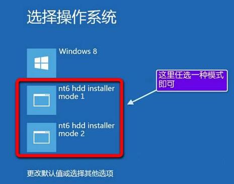 安裝win7旗艦版詳細教程
