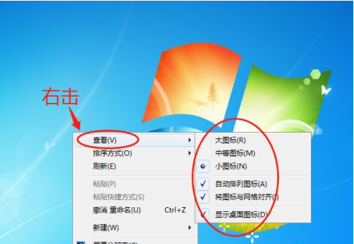 win7個性控制面板教程 掌握正確方法，輕松使用 Windows7 系統(tǒng)控制面板
