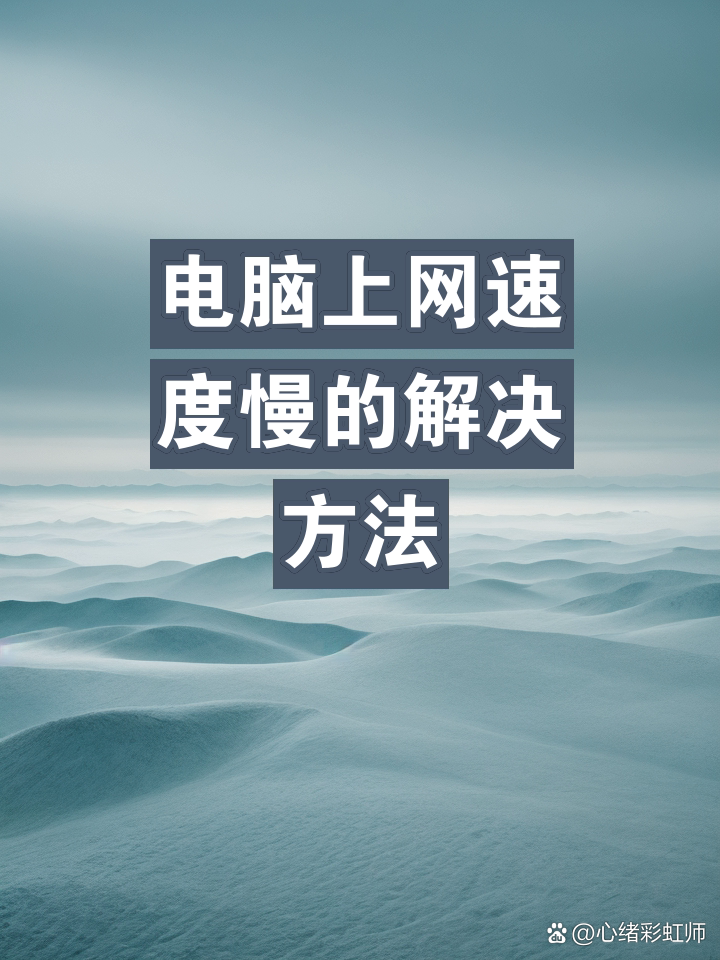 win7個性控制面板教程