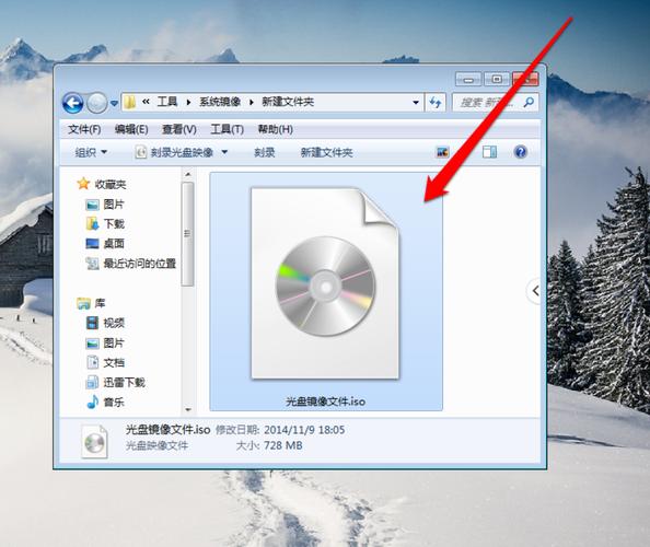 win7鏡像能激活多久 如何下載 win7iso 鏡像？windows7 64 官方原版鏡像下載方法