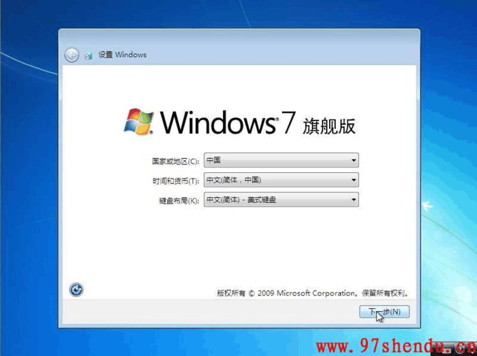下載win7iso鏡像的方法？windows7 64 官方原版鏡像