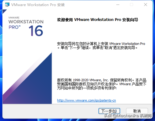 win10安裝教程專業(yè)版