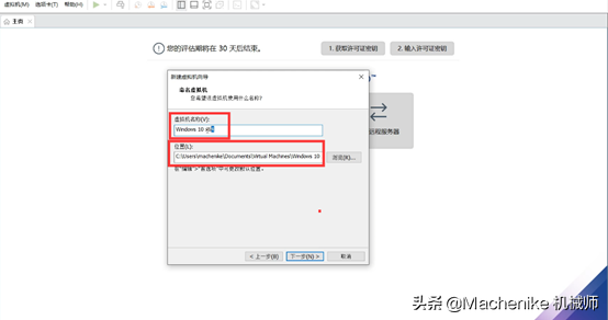 win10安裝教程專業(yè)版