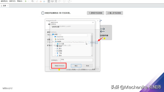 win10安裝教程專業(yè)版