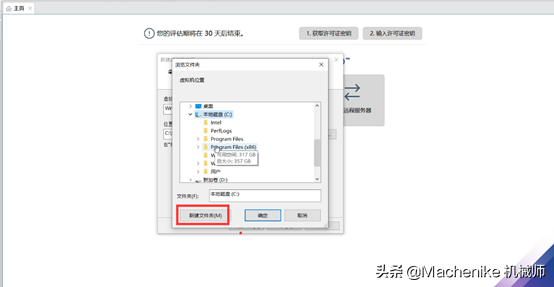 win10安裝教程專業(yè)版