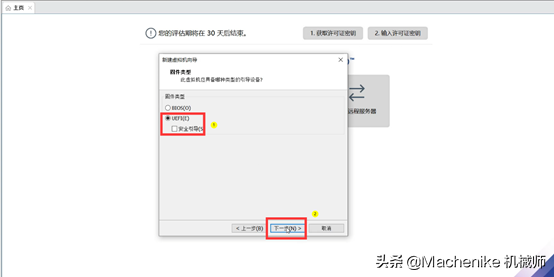 win10安裝教程專業(yè)版