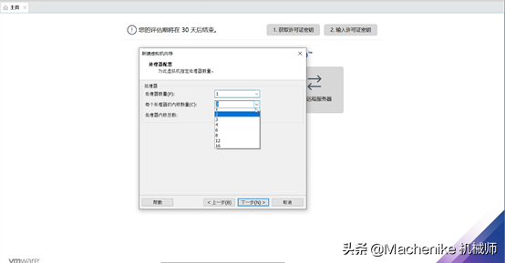 win10安裝教程專業(yè)版