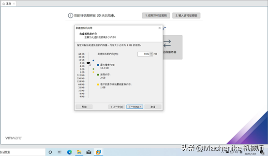 win10安裝教程專業(yè)版