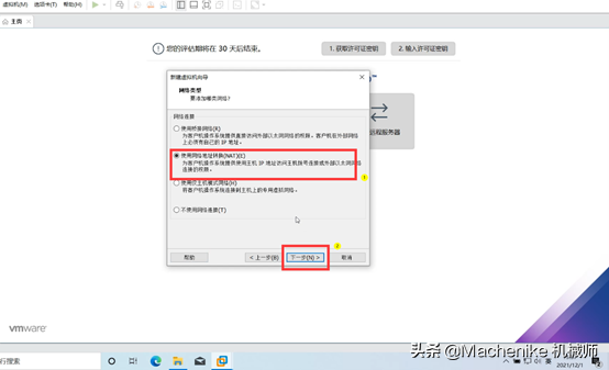 win10安裝教程專業(yè)版