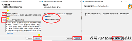 win10安裝教程專業(yè)版