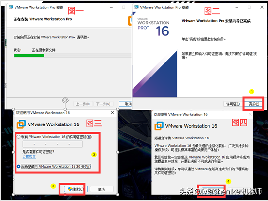 win10安裝教程專業(yè)版
