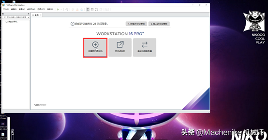win10安裝教程專業(yè)版