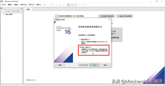 win10安裝教程專業(yè)版