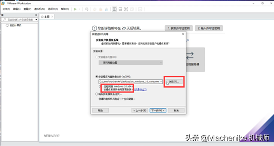 win10安裝教程專業(yè)版