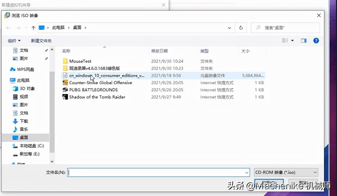 win10安裝教程專業(yè)版