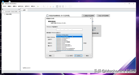win10安裝教程專業(yè)版