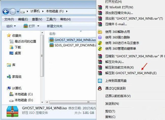 u盤怎么這么裝系統分區