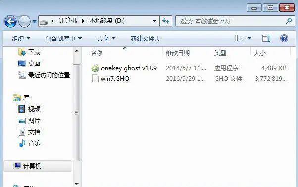 u盤怎么這么裝系統分區