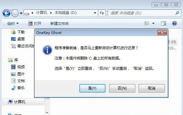 u盤怎么這么裝系統分區