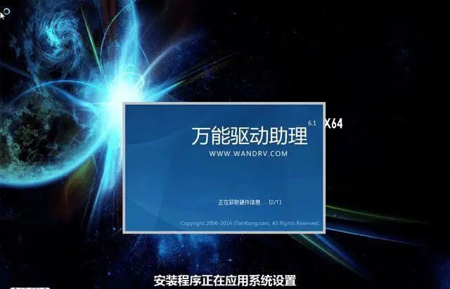 u盤怎么這么裝系統分區
