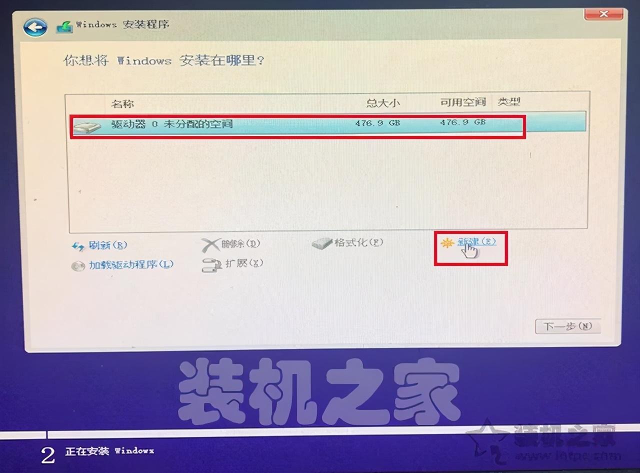 win10安裝教程專業版