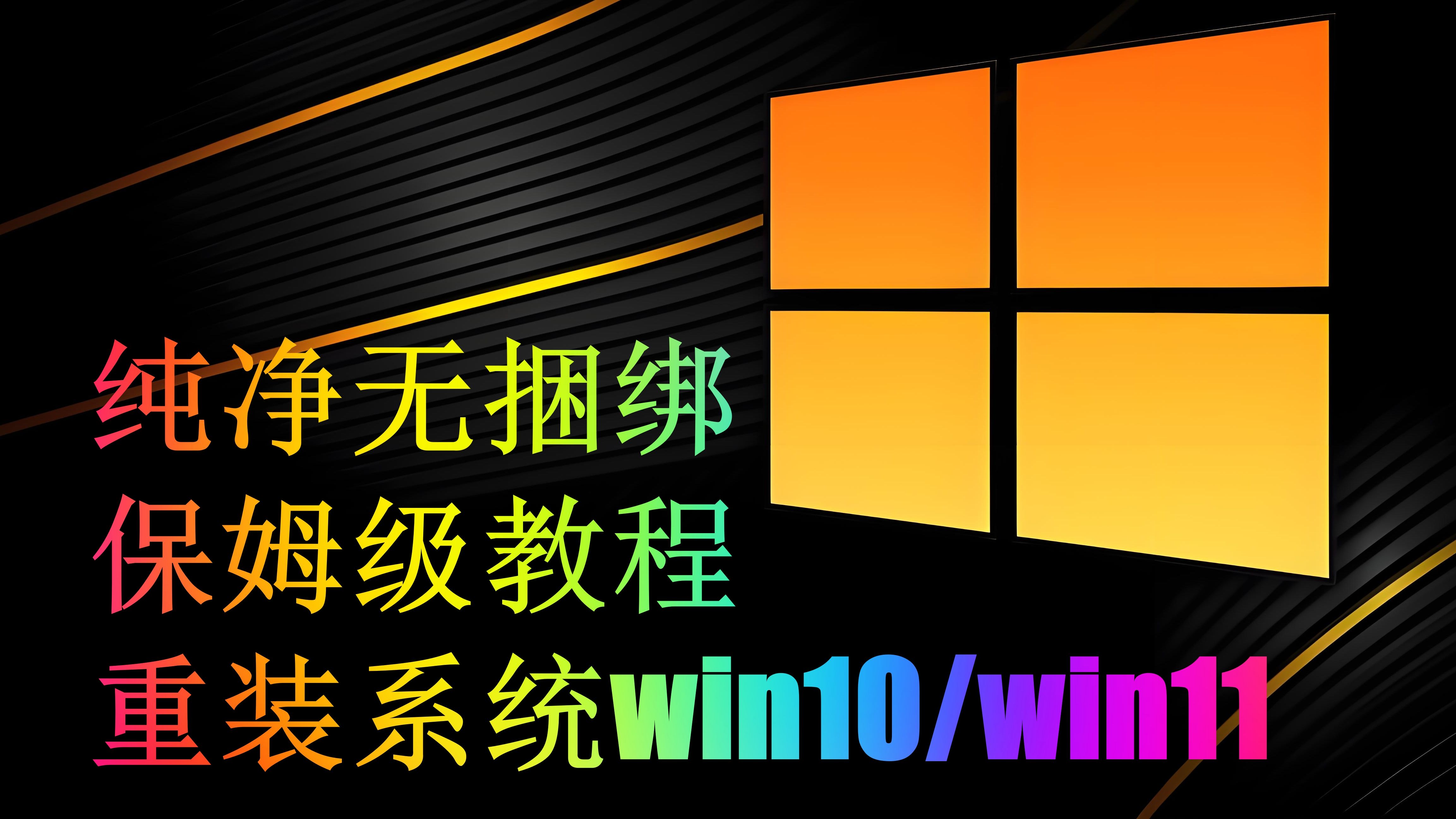 華碩z370u盤裝系統(tǒng) 華碩 z370 主板安裝系統(tǒng)教程：U盤 安裝系統(tǒng)的詳細(xì)步驟及注意事項(xiàng)