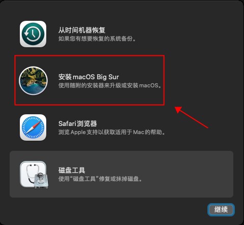 mac系統懶人下載