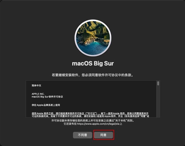 mac系統懶人下載
