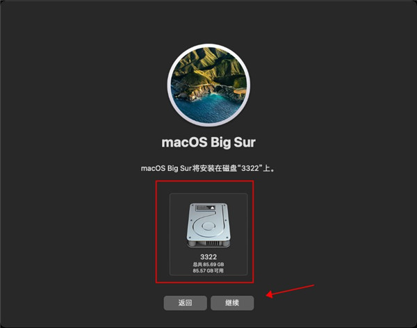 mac系統懶人下載