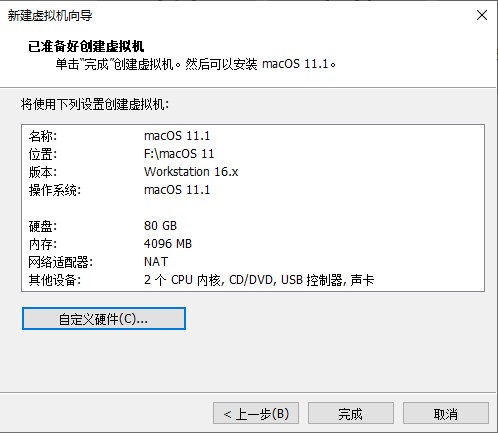 mac系統懶人下載
