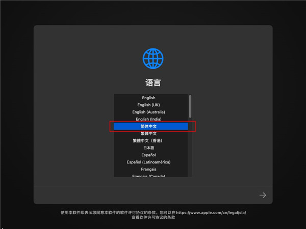 mac系統懶人下載