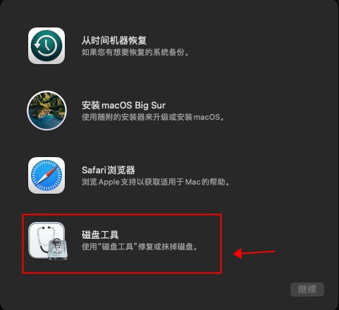 mac系統懶人下載