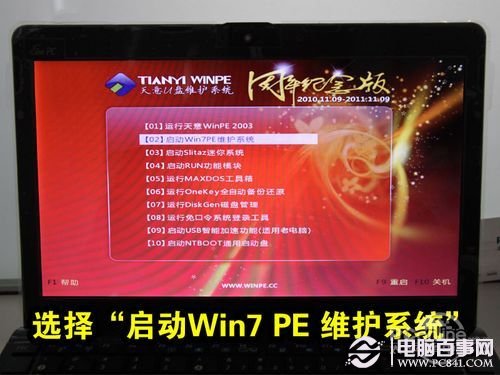 組裝機如何u盤裝系統(tǒng)