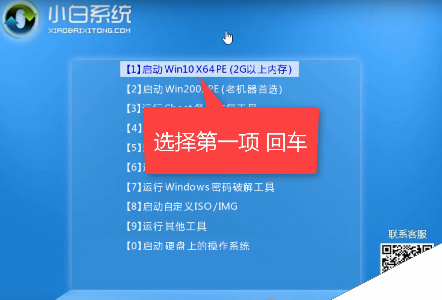 組裝機如何u盤裝系統(tǒng)