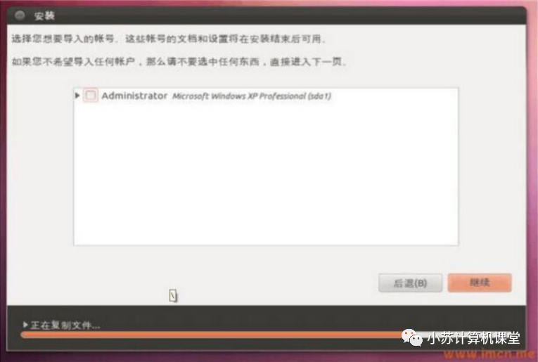 安裝win10 分區教程