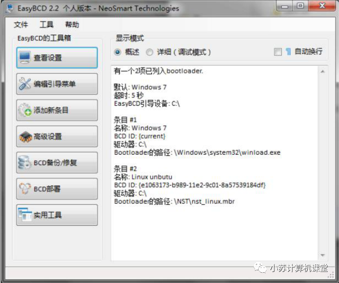 安裝win10 分區教程