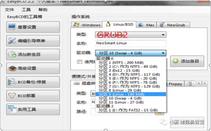 安裝win10 分區教程