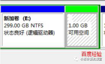 安裝win10 分區教程