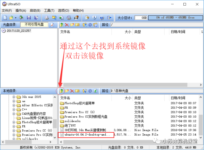 安裝win10 分區教程