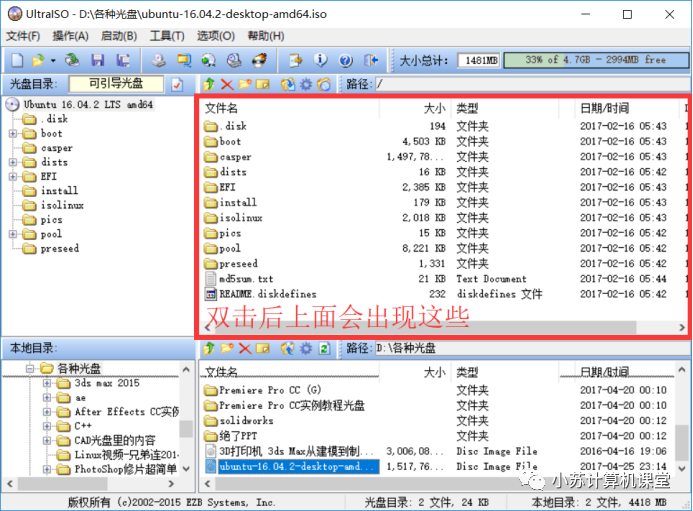 安裝win10 分區教程