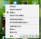 安裝win10 分區教程